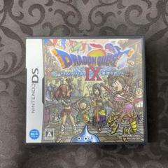 ニンテンドーDS ドラゴンクエストIX 9 星空の守り人