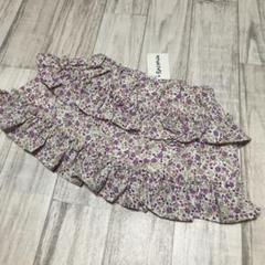 ピューピルハウス 90cm スカート