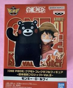 ONE PIECE - ワンピース　クマモトコレクタブルフィギュア　ワーコレ　ルフィ　くまモン　3個 くまモン！】ワンピース クマモトコレクタブルフィギュア -熊本