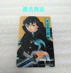 2025年最新】ショップカード 無一郎の人気アイテム - メルカリ