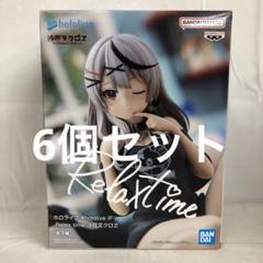 ホロライブ #hololive IF -Relax time-沙花叉クロヱ│株式会社