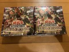 2025年最新】burst of destiny boxの人気アイテム - メルカリ