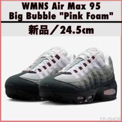 新品24.5／Air Max 95 Big Bubble "Pink Foam"のサムネイル
