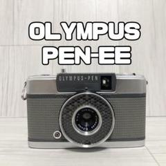 動作確認済み』OLYMPUS PEN EE コンパクトフィルムカメラ - メルカリ