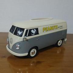 PEANUTS ジョークール VWバス ティッシュボックス PEANUTS ジョークール VWバス ティッシュボックス - メルカリ