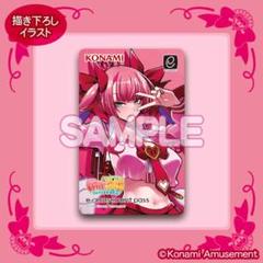 ミツモト・ダイア　登場記念　 e-amusement pass 4種 ミツモト・ダイア」四役女学院制服 特製e-amusement pass カード