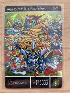 ガンダム カードダス 469 九人の騎士 未剥がし ガンダム カードダス 469 九人の騎士 未剥がし - メルカリ