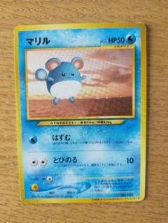 旧裏ポケモンカードANAスペシャル2000
