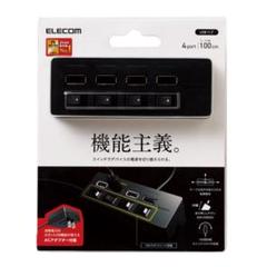 ELECOM U2H-TZS428SBK USBハブ