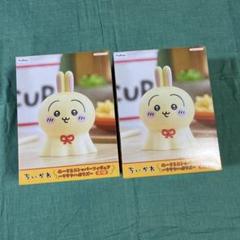 ちいかわ ぬーどるストッパーフィギュア ウラヤハボウズ 2個
