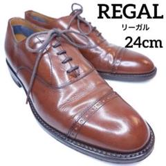 REGAL リーガル ビジネスシューズ ストレートチップ ブラウン 24cm
