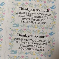 サンキューシール　お花ととり枠　72枚