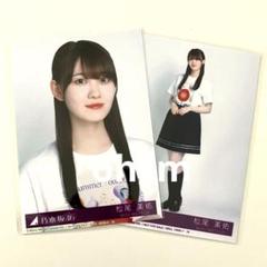 Amazon.co.jp: 乃木坂46 36thシングル チートデイ 生写真 P
