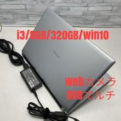 2025年最新】acer aspire V5の人気アイテム - メルカリ