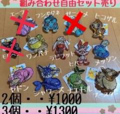 ポケモン　キラキラ　キーホルダー 全16種類 ポケモン キラキラキーホルダー 3個 - メルカリ