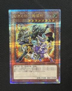 遊戯王 結束と絆の魔導師 25th PSA10 トレーディングカード