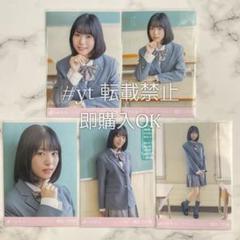 乃木坂46 増田三莉音 タイムリミット片想い 個別5種コンプ 生