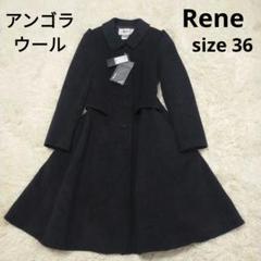 ルネ Rene ロングコート アンゴラ100% Aライン サイズ34 黒 ルネ Rene ロングコート アンゴラ100% Aライン サイズ34 黒