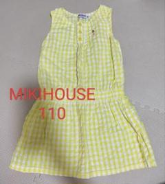 MIKIHOUSE ギンガムチェック ワンピース 110