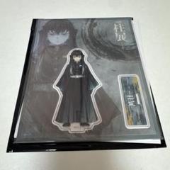バラ可 鬼滅の刃 時透無一郎 アクリルスタンド アクスタ まとめ売り 鬼滅の刃 アクリルスタンド 時透 無一郎: キャラグッズ