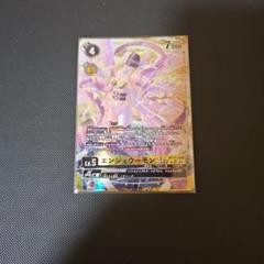 【世界に2枚】エンジェウーモンace 紋章　希少　パラレル　psa10 世界に2枚】エンジェウーモンace 紋章 希少 パラレル psa10