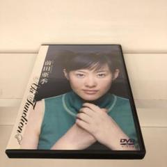 2025年最新】前田亜季の人気アイテム - メルカリ