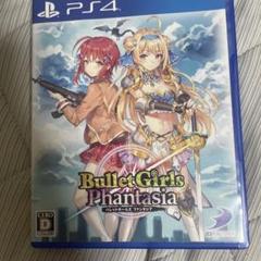 バレットガールズ ファンタジア
