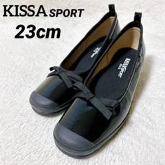 2025年最新】KISSA SPORTの人気アイテム - メルカリ