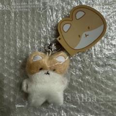 EXO ベッキョン トレギ キーリング キーホルダー　ぬいぐるみ