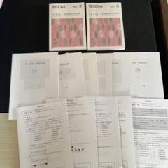 テコム模試2024年第2回 Amazon.co.jp: 最新118回医師国家試験 第2回テコム模試TECOM