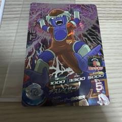 【極美品】ドラゴンボールヒーローズ H6-SEC チルド ドラゴンボールヒーローズ 旧弾チルドH6-SEC