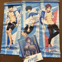 Free! 初回限定盤 BluRay ＆タペストリー