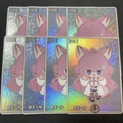 【数量限定】旧モデル在庫処分セールを開催します！ ホロライブ ホロカ キュリアスユニバース 博衣 エール 白 SY その他