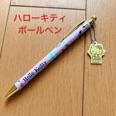 サンリオ - サンリオ ハローキティ レトロ レア 希少 クリア