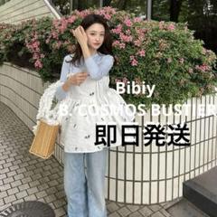 2025年最新】BiBiy cosmosの人気アイテム - メルカリ