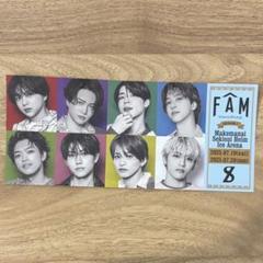timelesz チケット風ステッカー 北海道札幌会場限定