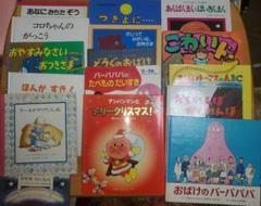 絵本 幼児向け 20冊まとめ売り - メルカリ