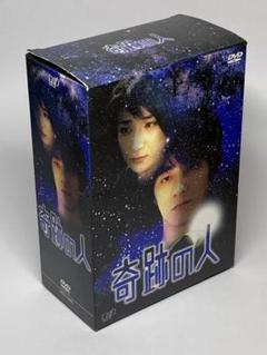 奇跡の人 DVD-BOX〈初回限定生産・5枚組〉 山崎まさよし