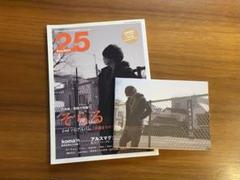 2025年最新】そらる ニコソンメイトの人気アイテム - メルカリ