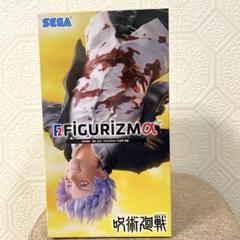 呪術廻戦‼️FIGURIZMα‼️五条悟‼️まとめ売り‼️ 呪術廻戦懐玉・玉折FIGURIZMα“五条悟”術式反転 赫