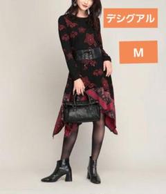【新品・未使用】Desigualデシグアル♡ファーベストアニマル柄 セール】「Desigual/デシグアル」オーストリッチ風ボストン