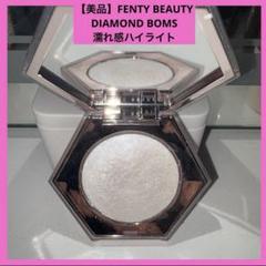 FENTY BEAUTY P13 ハイライトパウダー 2色セット FENTY BEAUTY P13 ハイライトパウダー 2色セット