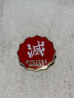 煉獄杏寿郎 ピンズコレクション 鬼滅の刃 完売品 未開封 プレミア品 煉獄杏寿郎 ピンズコレクション 鬼滅の刃 完売品 未開封 プレミア品