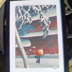 2025年最新】川瀬巴水 木版画の人気アイテム - メルカリ