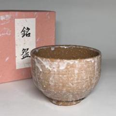 Ｎ４３９　茶碗　『萩焼』『田中秀峰造』　抹茶碗　共箱　茶道具 N439 茶碗 『萩焼』『田中秀峰造』 抹茶碗 共箱 茶道具