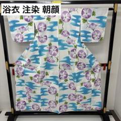 夏浴衣 浴衣 鮮やかな花染め 盛夏着物 木綿 AK-7692 AK-7692 夏浴衣 浴衣 鮮やかな花染め 盛夏着物 木綿 - メルカリ