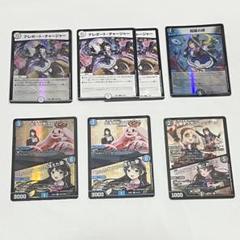 月ノ美兎 デュエマ
