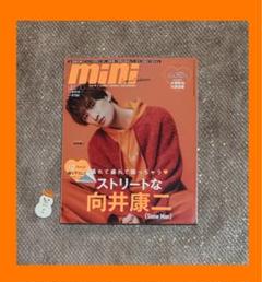 mini 増刊号 Snow Man 表紙 6冊セット 佐久間大介 向井康二 表紙まとめ】mini×Snow Man | Snow Man 最新情報まとめ