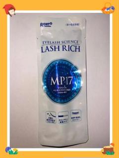 アイケア ROHTO EYELASH SCIENCE LASH RICH MP-17 ロート製薬 ラッシュリッチ LASH RICH 2.5ml まつげ美容液