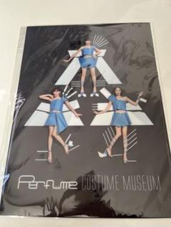 Perfume COSTUME MUSEUM ヘラセット一式 perfume231130_sum.jpg